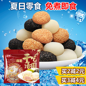 偉式誠信店_廈門偉式商貿