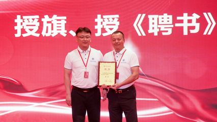 廈門校友會(huì)成功召開(kāi)第二屆理事會(huì)換屆大會(huì)，共商校友合作與商貿(mào)發(fā)展